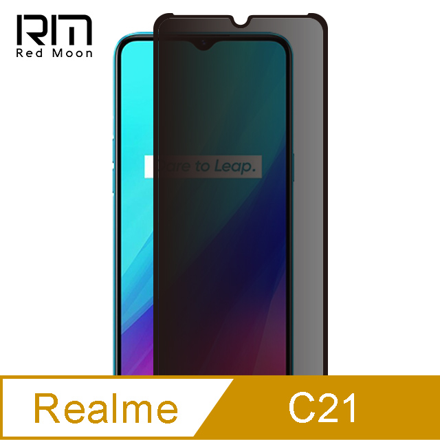 RedMoon realme C21 9H防窺玻璃保貼 2.5D滿版螢幕貼