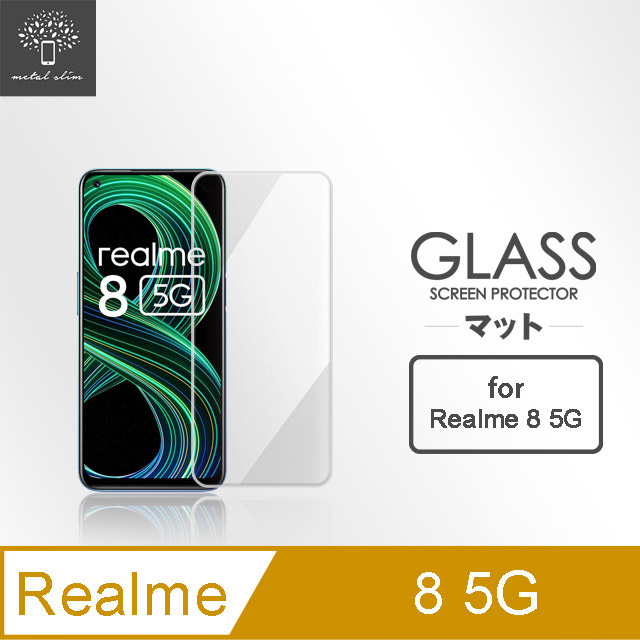 Metal-Slim Realme 8 5G 9H鋼化玻璃保護貼