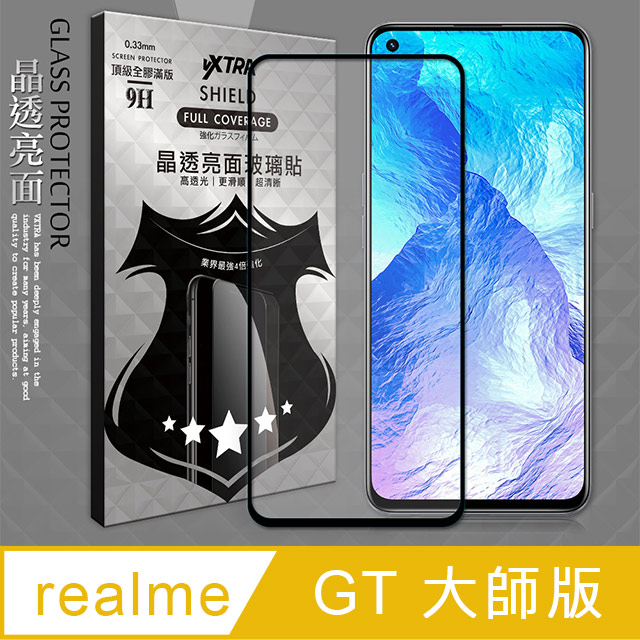 VXTRA 全膠貼合 realme GT 大師版 滿版疏水疏油9H鋼化頂級玻璃膜(黑)