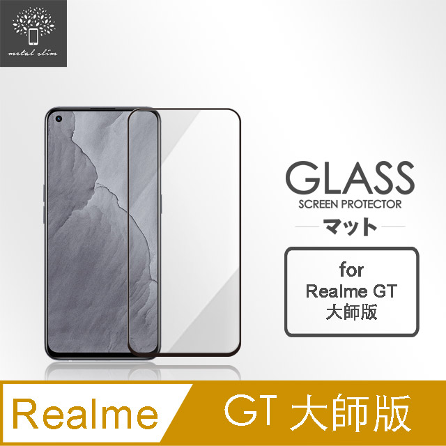 Metal-Slim Realme GT 大師版 全膠滿版9H鋼化玻璃貼-晶鑽黑