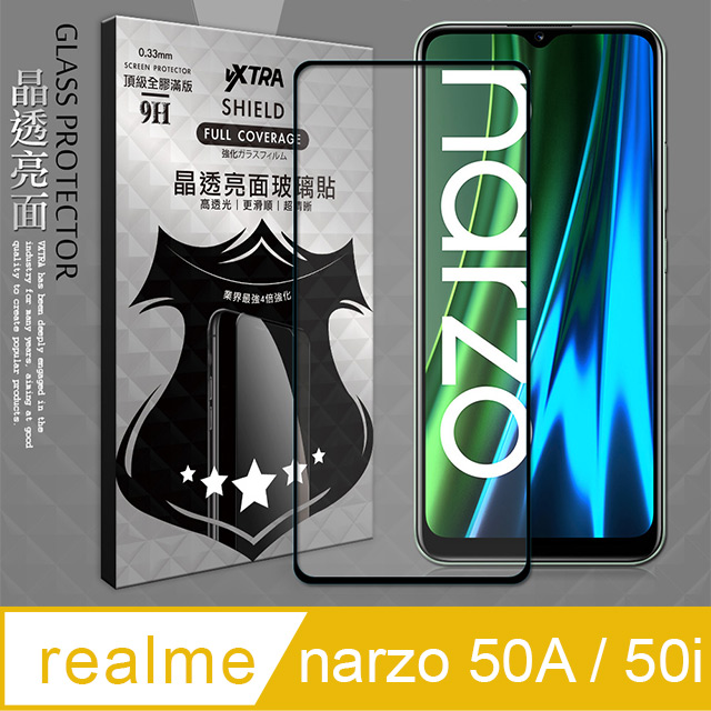 VXTRA 全膠貼合 realme narzo 50A / 50i 共用 滿版疏水疏油9H鋼化頂級玻璃膜(黑)