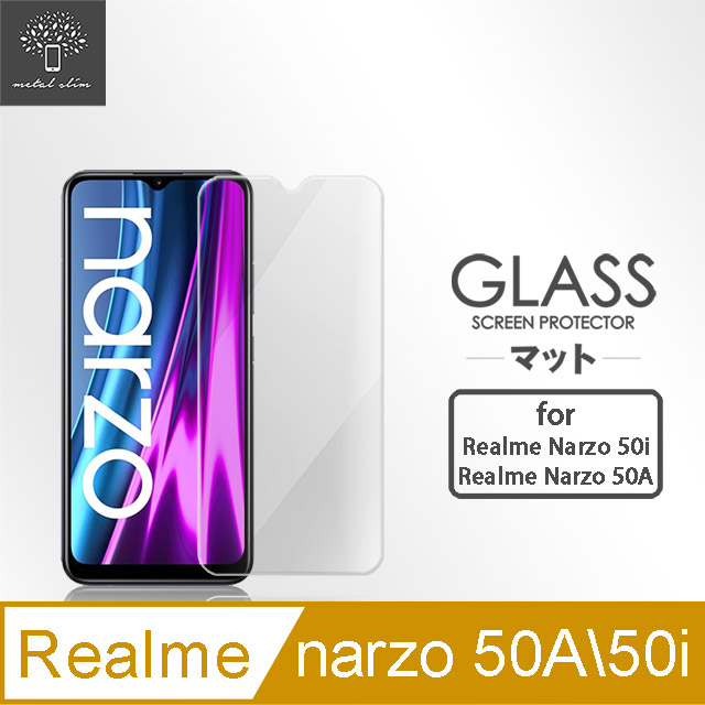 Metal-Slim Realme narzo 50i/50A 9H鋼化玻璃保護貼