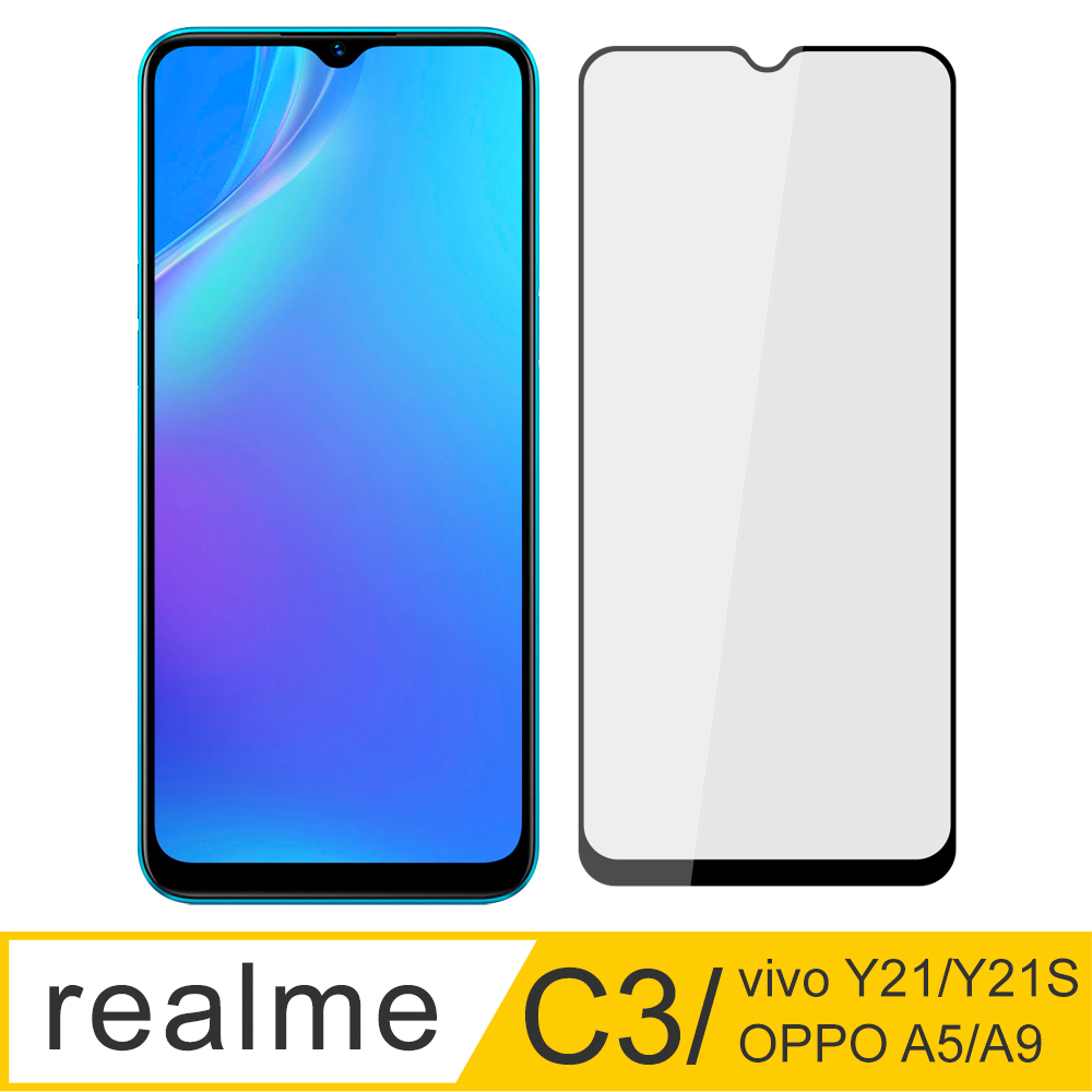 【Ayss】realme C3/vivo Y21/Y21S/OPPO A5/A9/6.5吋/平面滿版鋼化玻璃保護貼/全滿膠/四邊弧邊-黑