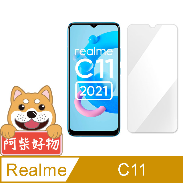 阿柴好物 Realme C11 非滿版 9H鋼化玻璃貼