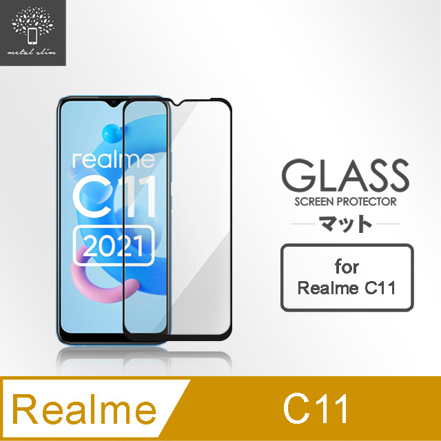 Metal-Slim Realme C11 全膠滿版9H鋼化玻璃貼-晶鑽黑