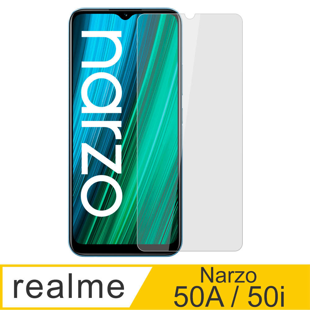 【Ayss】realme Narzo 50A/50i/6.5吋/2021玻璃鋼化保護貼膜/二次強化/疏水疏油/四邊弧邊