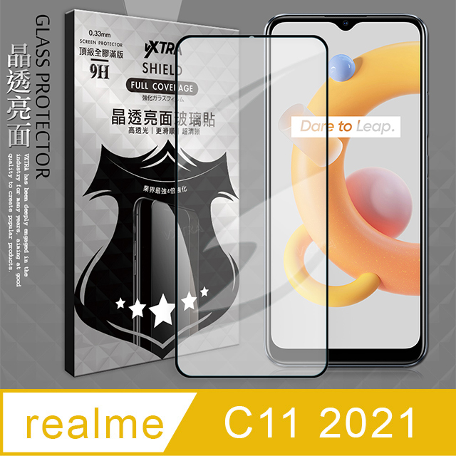 VXTRA 全膠貼合 realme C11 2021 滿版疏水疏油9H鋼化頂級玻璃膜(黑)