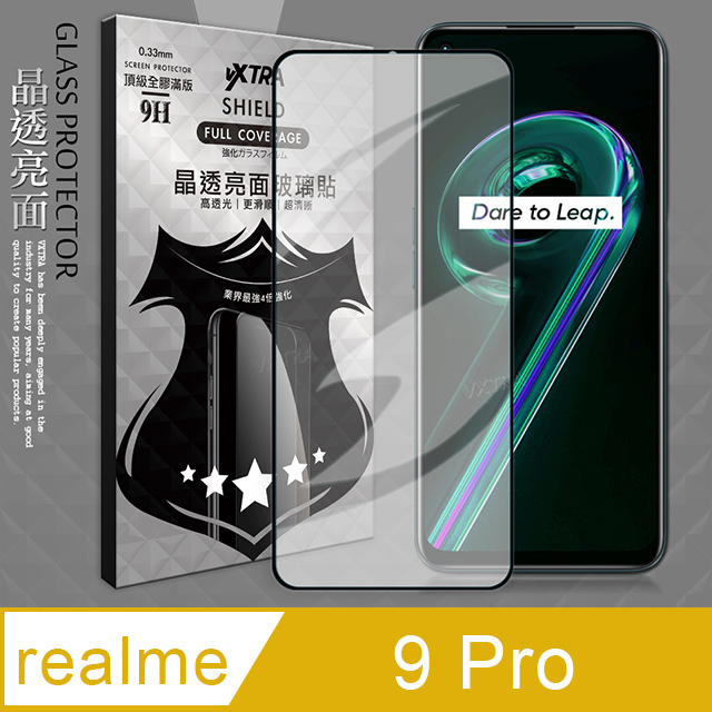 VXTRA 全膠貼合 realme 9 Pro 滿版疏水疏油9H鋼化頂級玻璃膜(黑)