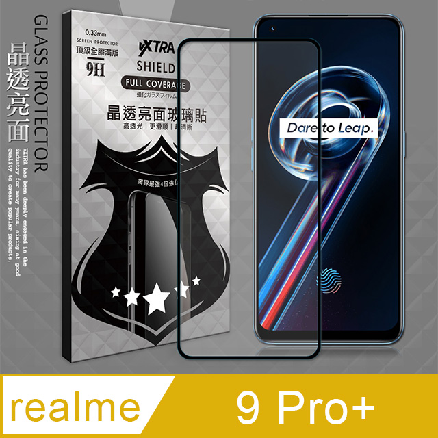 VXTRA 全膠貼合 realme 9 Pro+ 滿版疏水疏油9H鋼化頂級玻璃膜(黑)