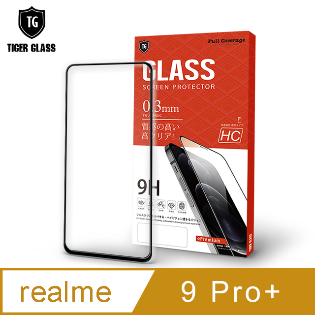 T.G realme 9 Pro+ 高清滿版鋼化膜手機保護貼(防爆防指紋)