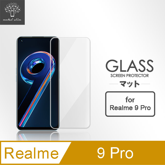 Metal-Slim Realme 9 Pro 9H鋼化玻璃保護貼
