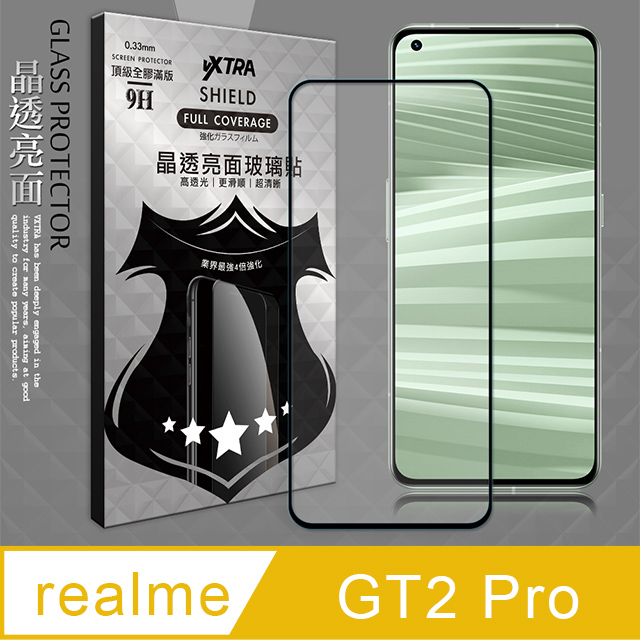 VXTRA 全膠貼合 realme GT2 Pro 滿版疏水疏油9H鋼化頂級玻璃膜(黑)