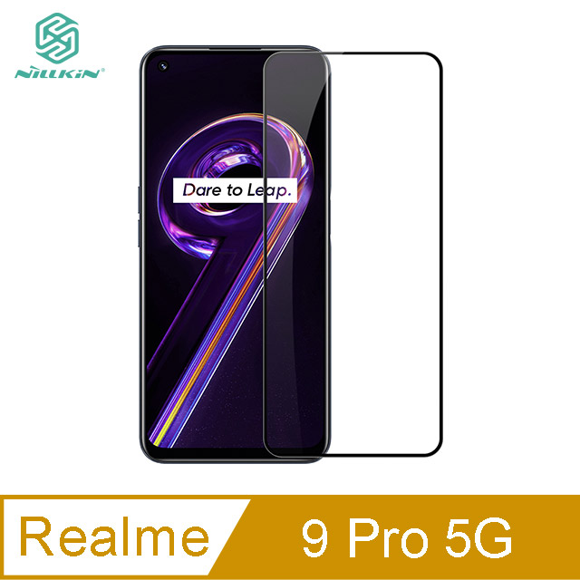 NILLKIN Realme 9 Pro 5G Amazing CP+PRO 防爆鋼化玻璃貼 #保護貼#滿版#抗油汙#防指紋