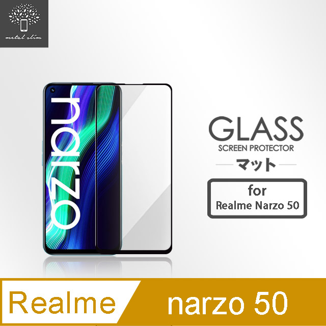 Metal-Slim Realme Narzo 50 全膠滿版9H鋼化玻璃貼