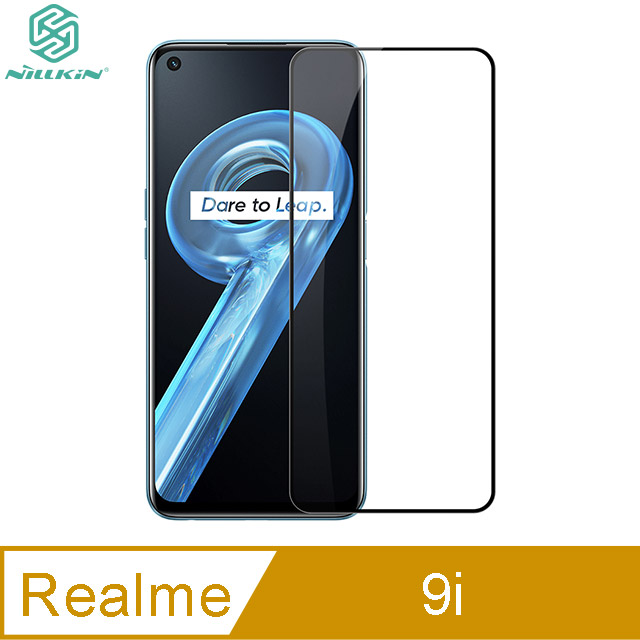 NILLKIN Realme 9i Amazing CP+PRO 防爆鋼化玻璃貼 #保護貼#滿版