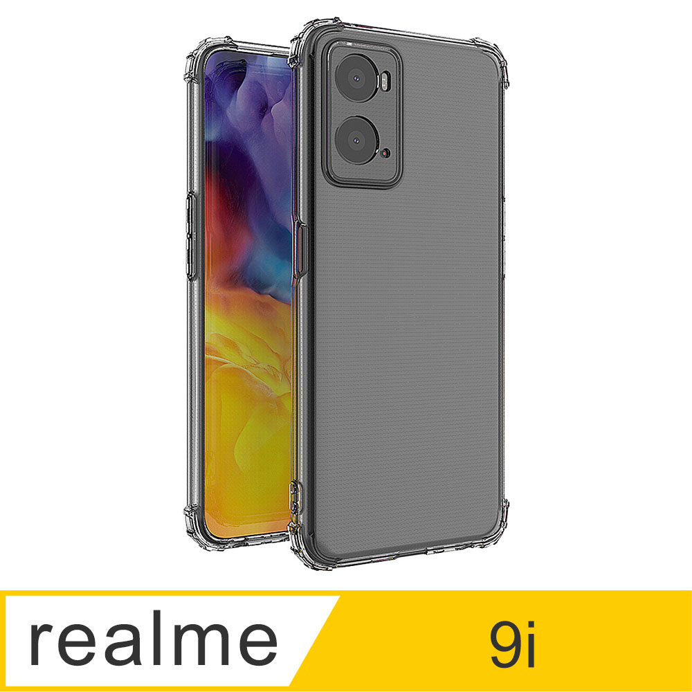 【Ayss】realme 9i/6.6吋/2022/手機保護套/手機殼/保護殼/空壓殼/防摔/高透