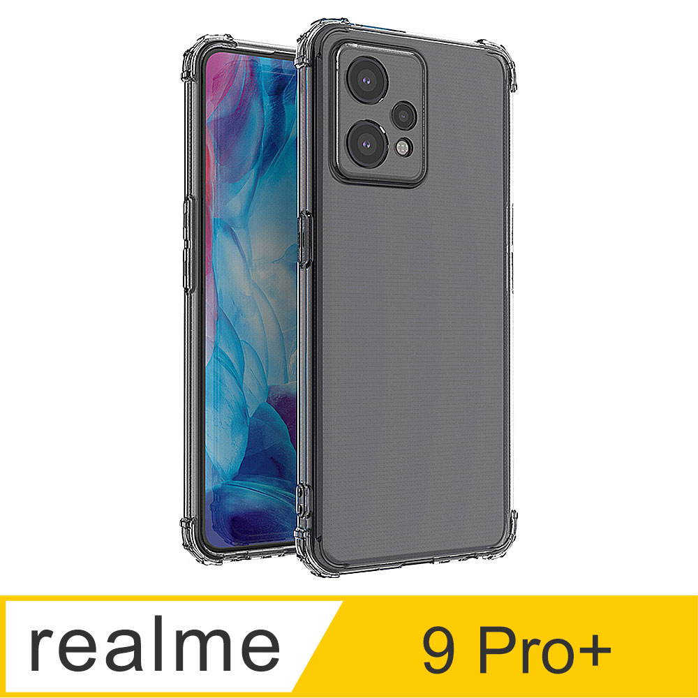 【Ayss】realme 9 Pro+/6.4吋/2022/手機保護套/手機殼/保護殼/空壓殼/防摔/高透