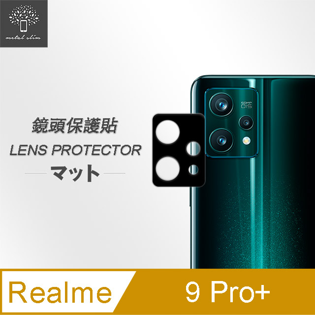 Metal-Slim Realme 9 Pro+ 全包覆 3D弧邊鋼化玻璃鏡頭貼