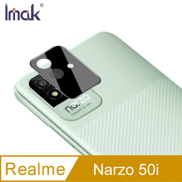 Imak Realme Narzo 50i 鏡頭玻璃貼(曜黑版)#防油汙 #抗指紋