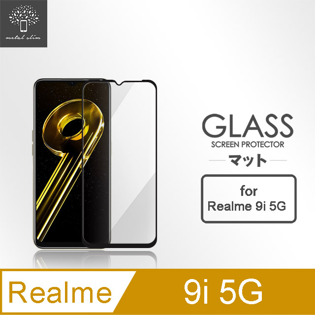 Metal-Slim Realme 9i 5G 全膠滿版9H鋼化玻璃貼