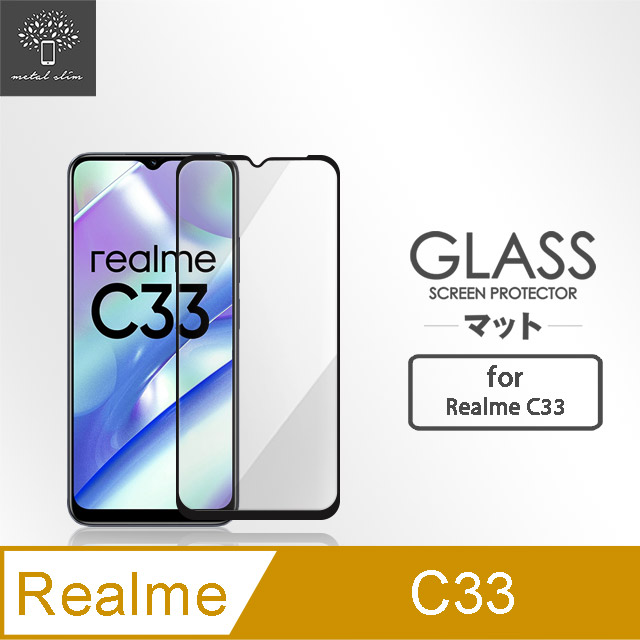 Metal-Slim Realme C33 全膠滿版9H鋼化玻璃貼