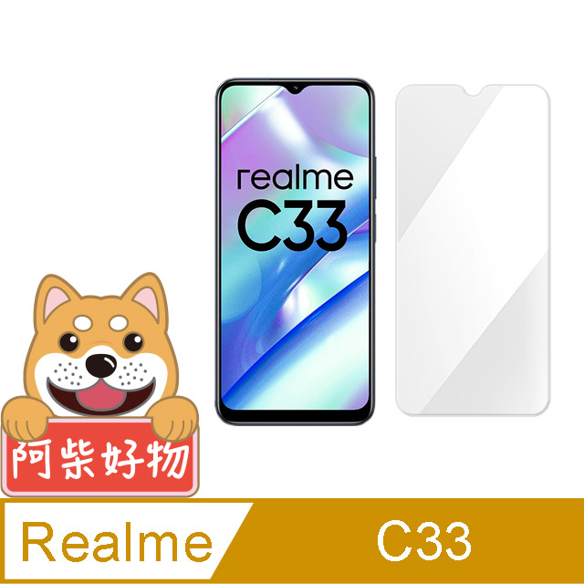 阿柴好物 Realme C33 非滿版 9H鋼化玻璃貼