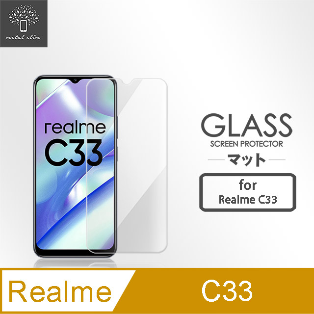 Metal-Slim Realme C33 9H鋼化玻璃保護貼