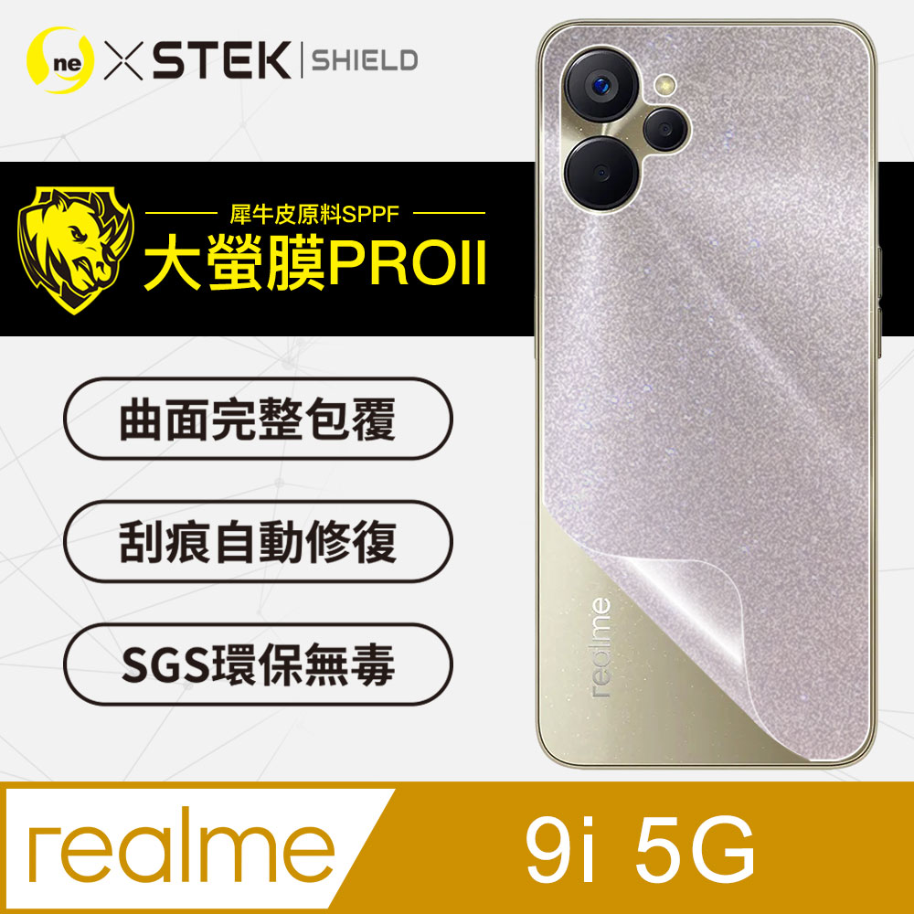 【大螢膜PRO】realme 9i 5G 背蓋保護貼 三種材質可選 超跑頂級包膜原料犀牛皮