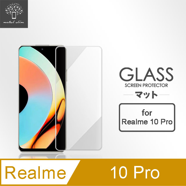 Metal-Slim Realme 10 Pro 9H鋼化玻璃保護貼
