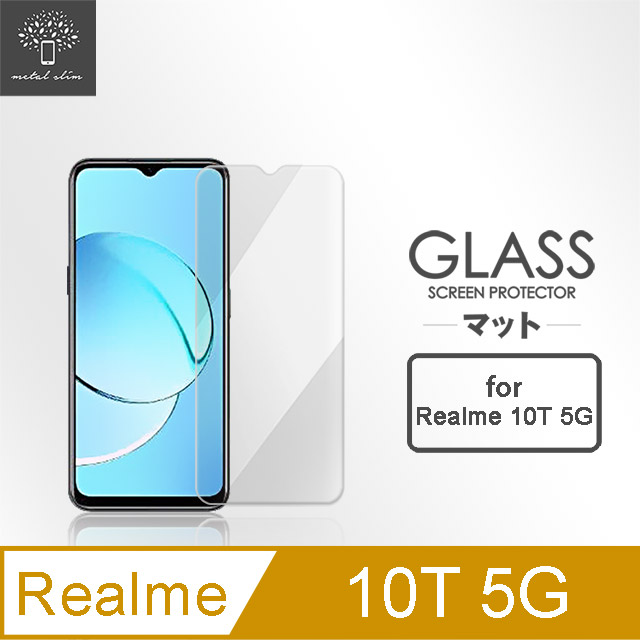 Metal-Slim Realme 10T 5G 9H鋼化玻璃保護貼