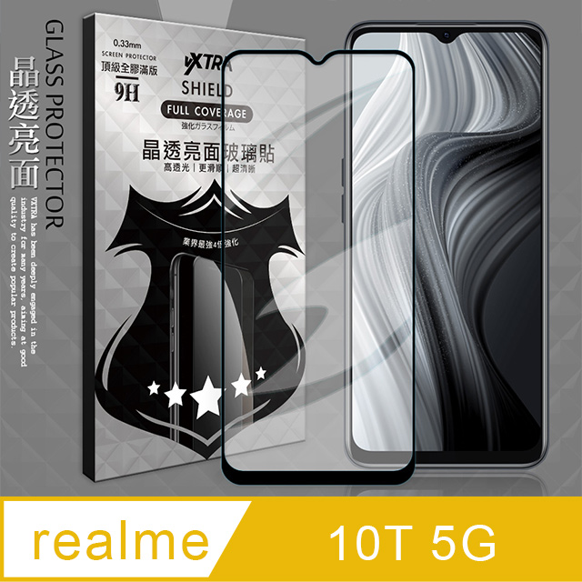 VXTRA 全膠貼合 realme 10T 5G 滿版疏水疏油9H鋼化頂級玻璃膜(黑)
