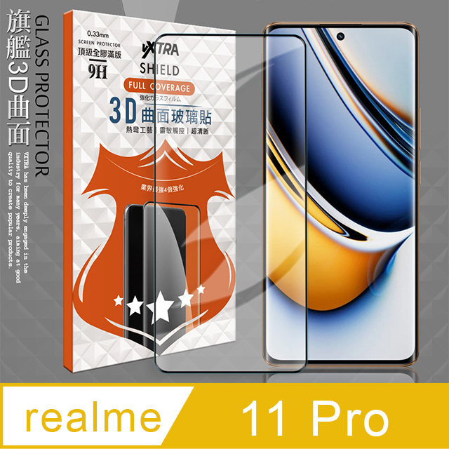 VXTRA 全膠貼合 realme 11 Pro 3D滿版疏水疏油9H鋼化頂級玻璃膜(黑)