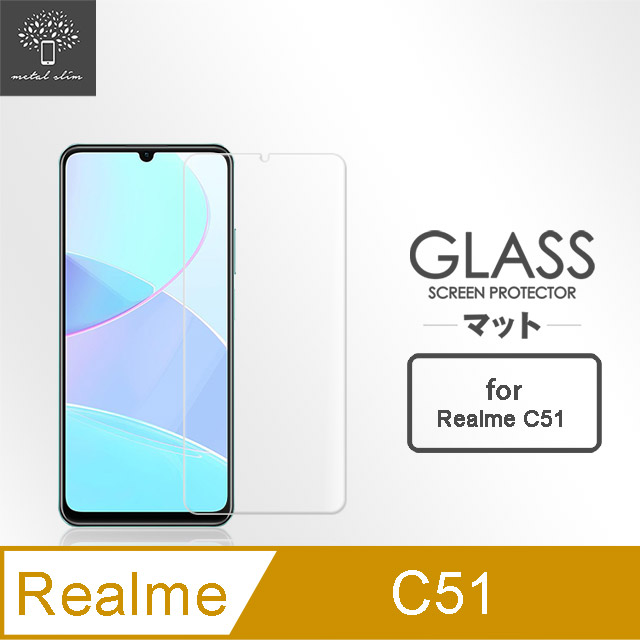 Metal-Slim Realme C51 9H鋼化玻璃保護貼