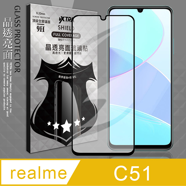 VXTRA 全膠貼合 realme C51 滿版疏水疏油9H鋼化頂級玻璃膜(黑)