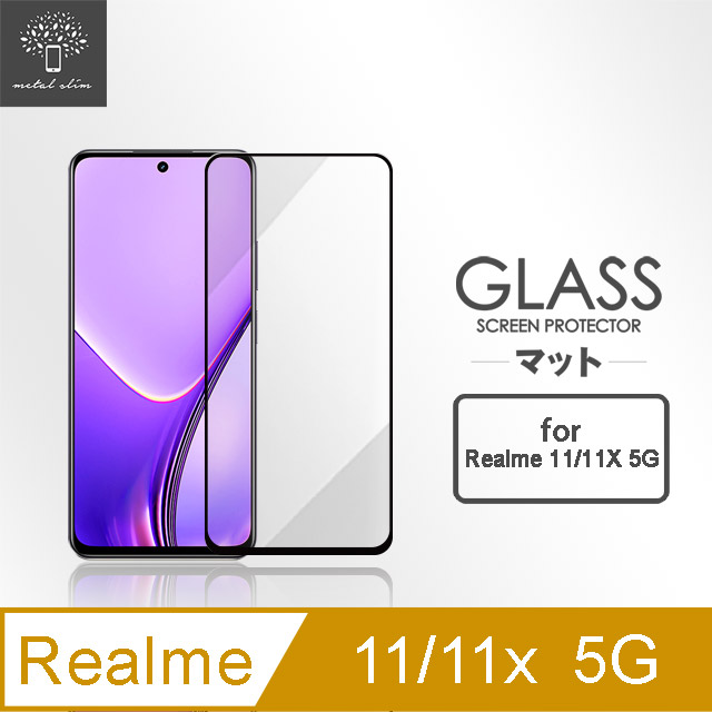 Metal-Slim Realme 11/11X 5G 全膠滿版9H鋼化玻璃貼