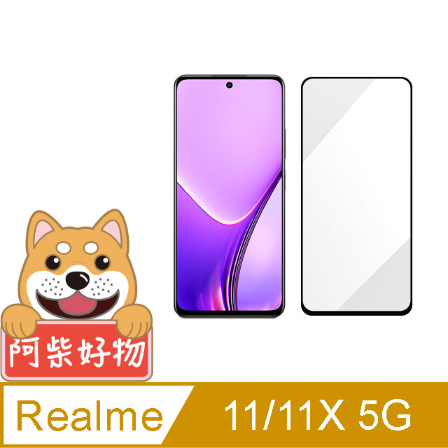阿柴好物 Realme 11/11X 5G 滿版全膠玻璃貼