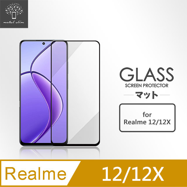 Metal-Slim Realme 12/12X 5G 全膠滿版9H鋼化玻璃貼