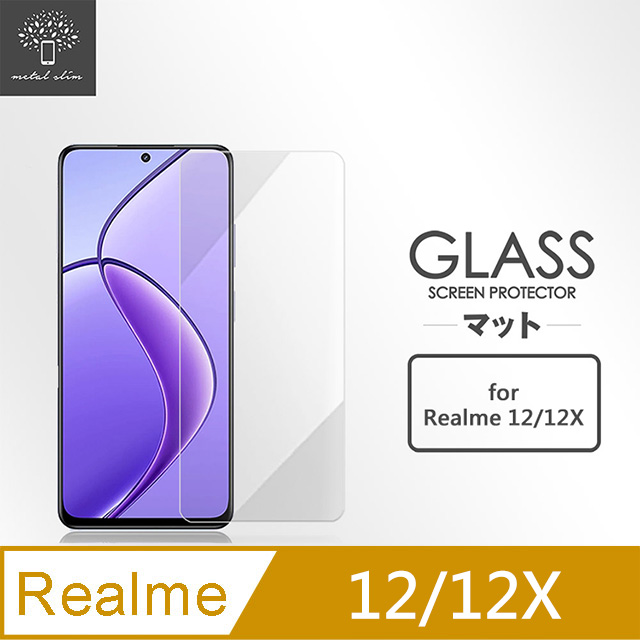 Metal-Slim Realme 12/12X 5G 9H鋼化玻璃保護貼