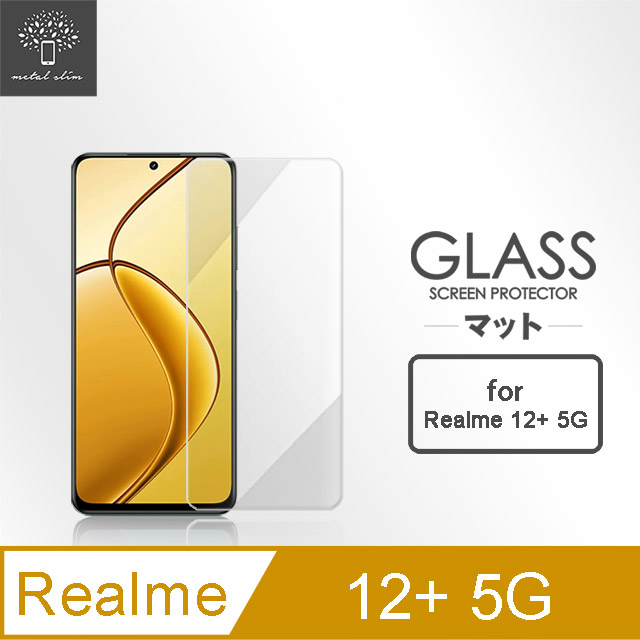 Metal-Slim Realme 12+ 5G 9H鋼化玻璃保護貼