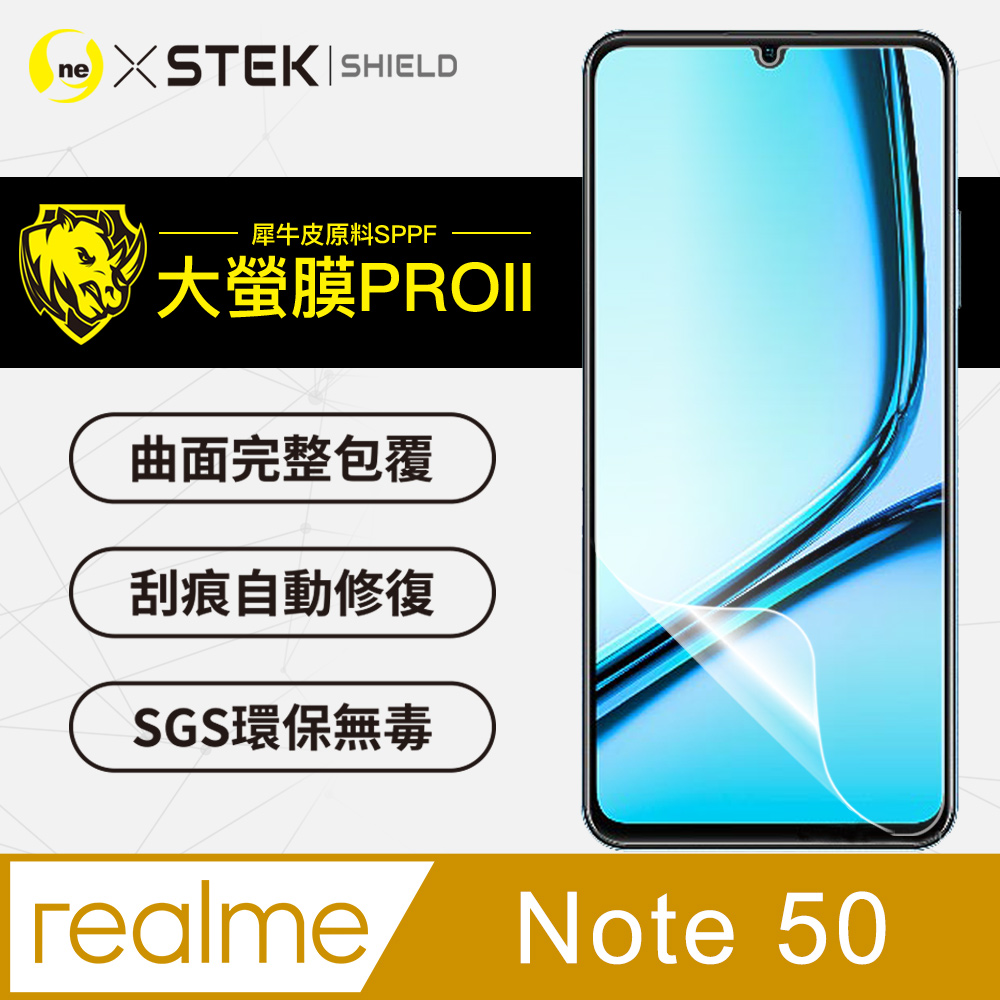 【大螢膜Pro】realme Note 50 螢幕保護貼 頂級包膜原料 保護膜 SGS環保無毒