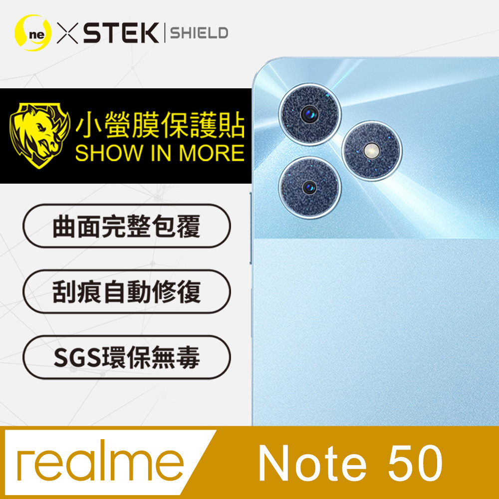 【o-one小螢膜】realme Note 50 精孔版鏡頭保護貼 頂級跑車犀牛皮 三種材質可選