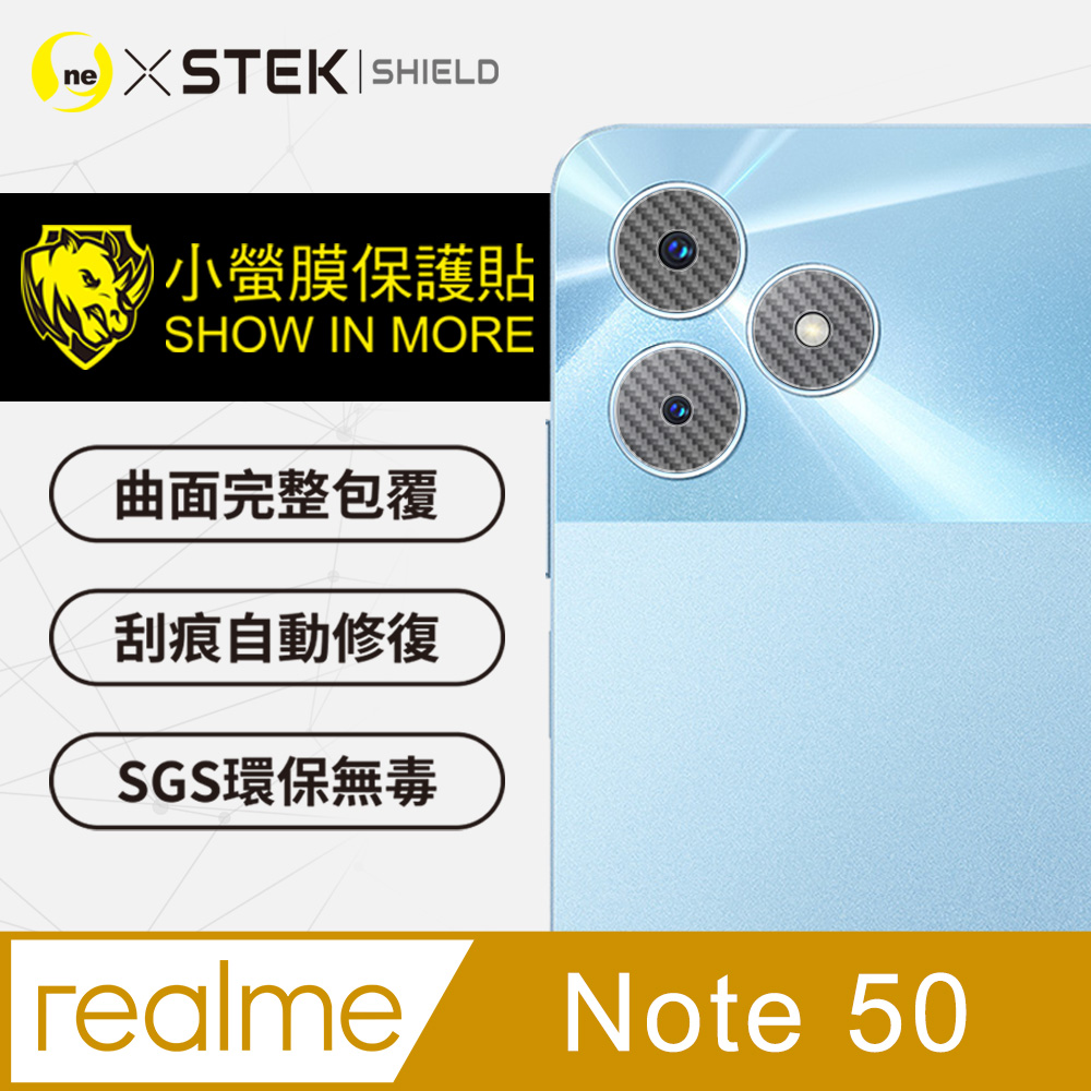 【o-one小螢膜】realme Note 50 精孔鏡頭保護貼 頂級跑車犀牛皮 卡夢款(一組兩入)