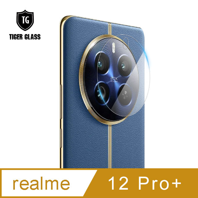 T.G realme 12 Pro+ 5G 鏡頭鋼化膜玻璃保護貼(防爆防指紋)