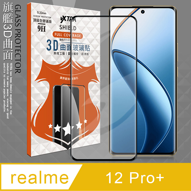 VXTRA 全膠貼合 realme 12 Pro+ 3D滿版疏水疏油9H鋼化頂級玻璃膜(黑)