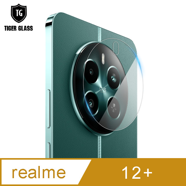 T.G realme 12+ 5G 鏡頭鋼化膜玻璃保護貼(防爆防指紋)