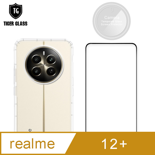 T.G realme 12+ 5G 手機保護超值3件組(透明空壓殼+鋼化膜+鏡頭貼)