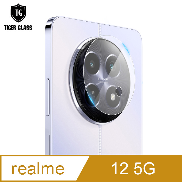 T.G realme 12 5G 鏡頭鋼化膜玻璃保護貼(防爆防指紋)