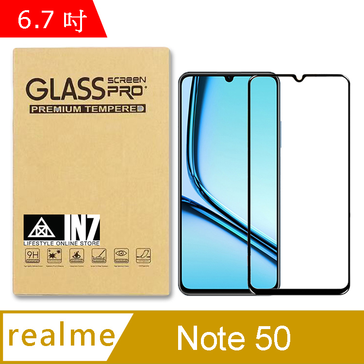 IN7 realme Note 50 (6.7吋) 高畫質 高透光2.5D滿版9H鋼化玻璃保護貼-黑色