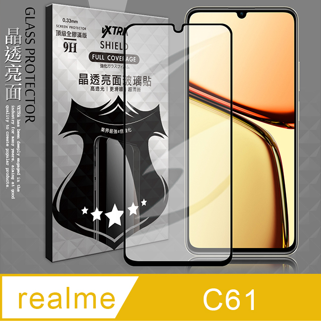 VXTRA 全膠貼合 realme C61 滿版疏水疏油9H鋼化頂級玻璃膜(黑)
