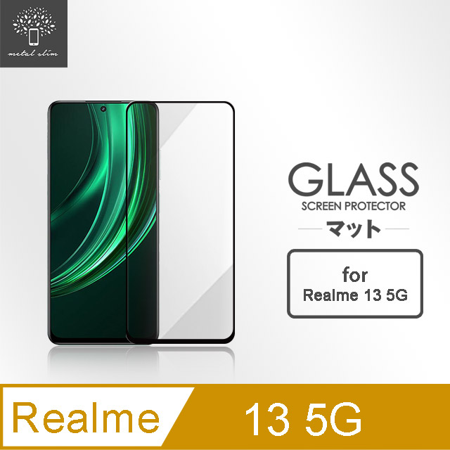 Metal-Slim Realme 13 5G 全膠滿版9H鋼化玻璃貼